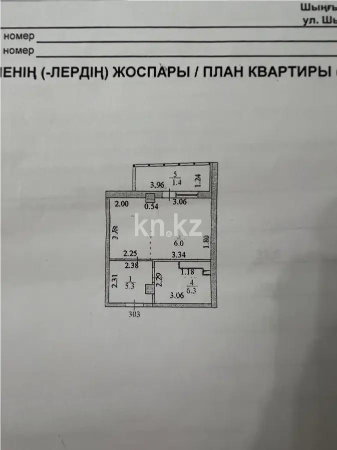 Продажа 1-комнатной квартиры, 31.5 м², ул. Айтматова, дом  36 в Астане - фото 5