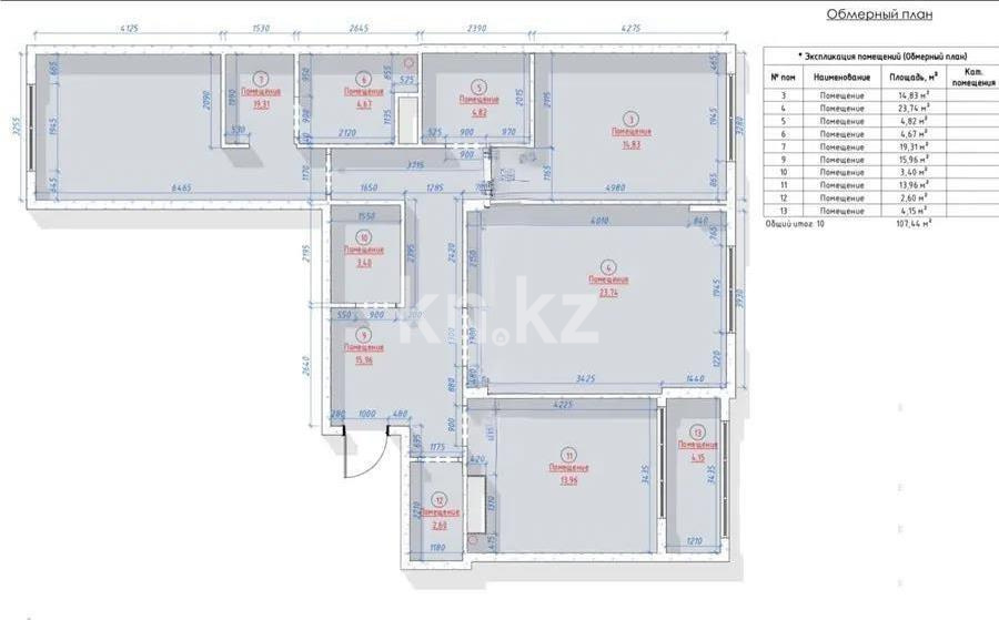 Продажа 3-комнатной квартиры, 107 м², ул. Е-900, дом  6 в Астане - фото 8