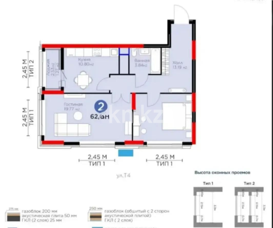 Продажа 2-комнатной квартиры, 62.5 м², пр. Туран, дом  55/5 в Астане - фото 6