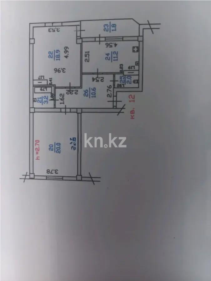 Продажа 2-комнатной квартиры, 69 м² - Продажа двухкомнатных квартир в Алматы - страница 6 фото 7 из 7