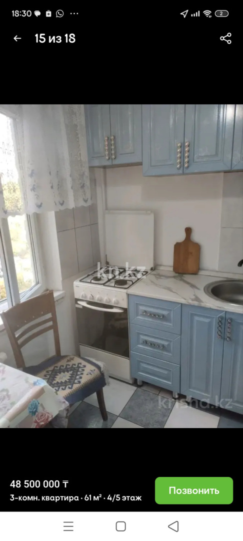 Аренда 3-комнатной квартиры, 59 м² - Аренда квартир помесячно в Алматы фото 3 из 8