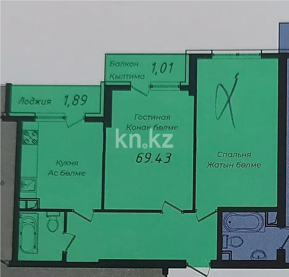 Продажа 2-комнатной квартиры, 69.43 м², ул. Алтын орда, дом  6/40 - Продажа  двухкомнатных квартир в новостройках Алматы фото 1 из 1