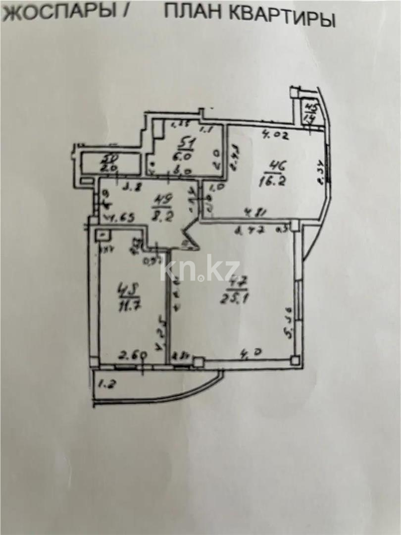Продажа 2-комнатной квартиры, 72 м², ул. Торайгырова, дом  25/2 - Продажа  двухкомнатных квартир в новостройках Алматы без посредников с фото фото 1 из 1
