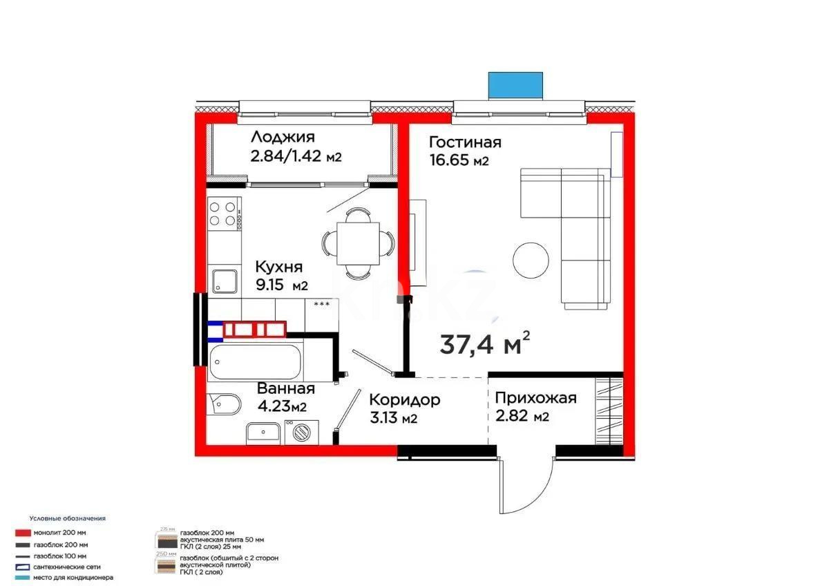 Продажа 1-комнатной квартиры, 37.4 м² в Алматы