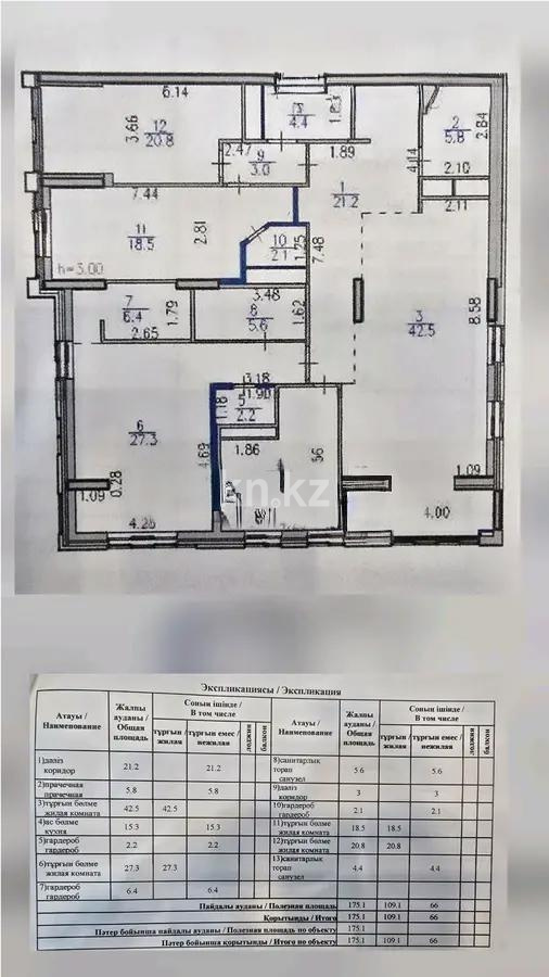 Продажа 4-комнатной квартиры, 175 м², пр. Улы Дала, дом  41 - Продажа  четырехкомнатных квартир в новостройках Астаны фото 6 из 6