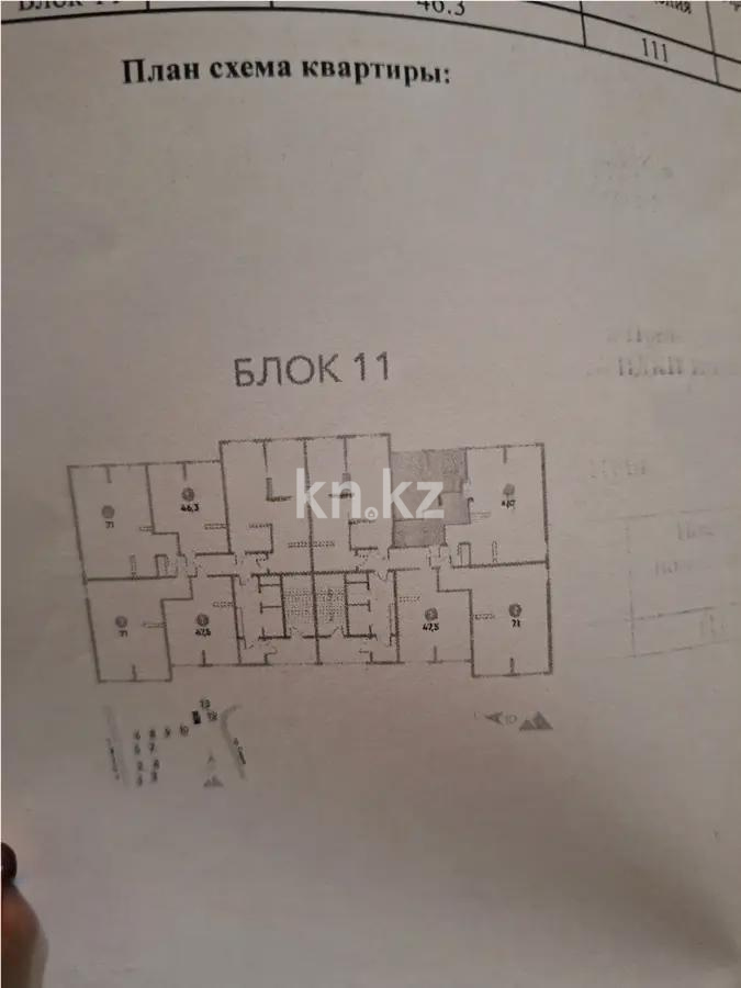 Продажа 1-комнатной квартиры, 46.3 м², ул. Момышулы, дом  100 стр - Продажа  однокомнатных квартир в новостройках Алматы без посредников с фото фото 1 из 1