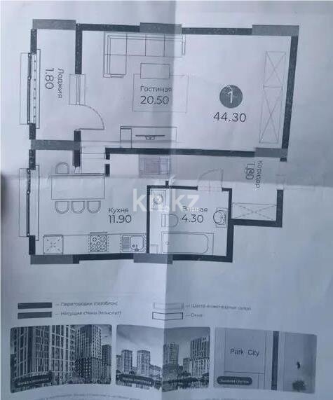 Продажа 1-комнатной квартиры, 44.3 м² в Астане