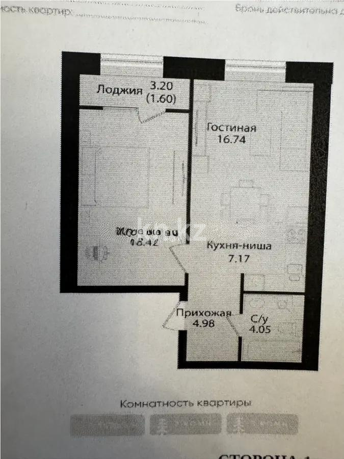 Продажа 2-комнатной квартиры, 52.96 м², ул. Айтматова, дом  77/7 - Продажа квартир в Астане фото 1 из 1