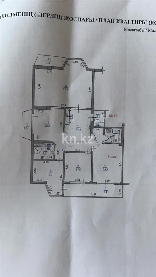 Продажа 4-комнатной квартиры, 193.7 м², ул. Зенкова, дом  33 - Продажа  четырехкомнатных квартир в Алматы без посредников фото 3 из 3