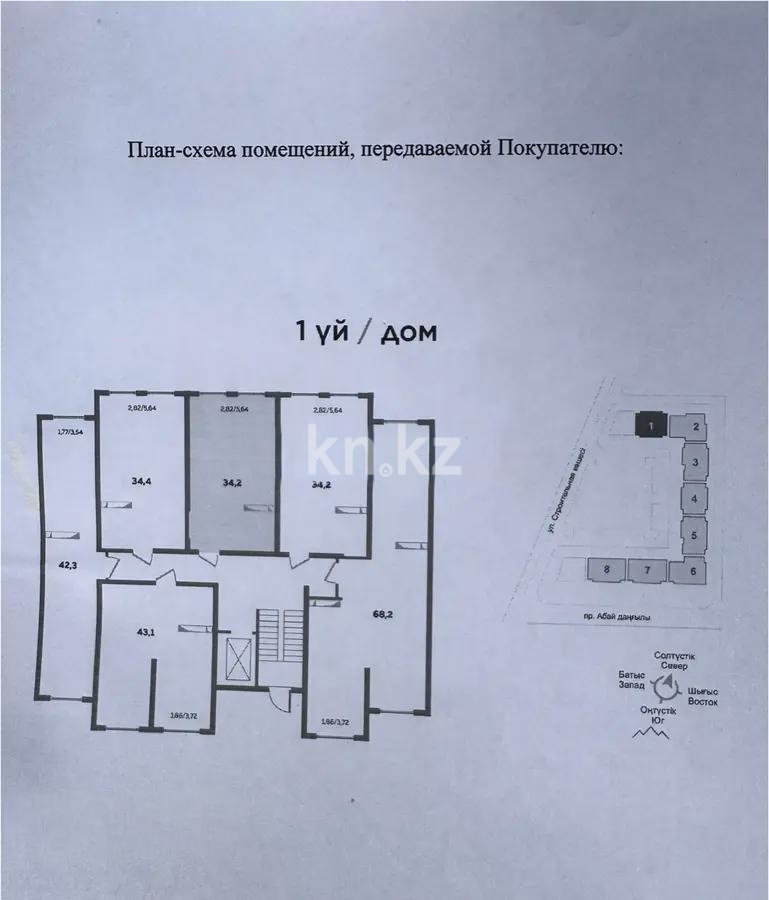 Продажа 2-комнатной квартиры, 34.4 м², мкр-н Шугыла, дом  340/5а стр - Продажа квартир в Алматы фото 1 из 1
