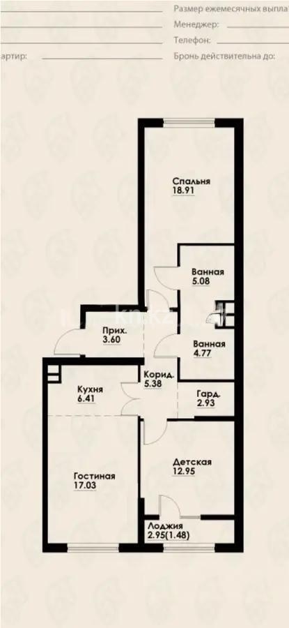 Продажа 3-комнатной квартиры, 77.5 м² в Алматы