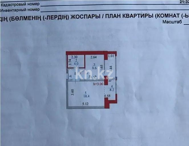 Продажа 2-комнатной квартиры, 44.3 м² - Продажа  двухкомнатных квартир в Астане - страница 13 фото 1 из 1