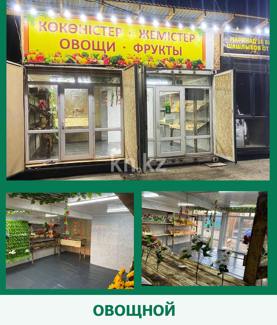 Продажа бизнеса, 350 м² - Продажа действующего бизнеса в Алматы с фото фото 3 из 32