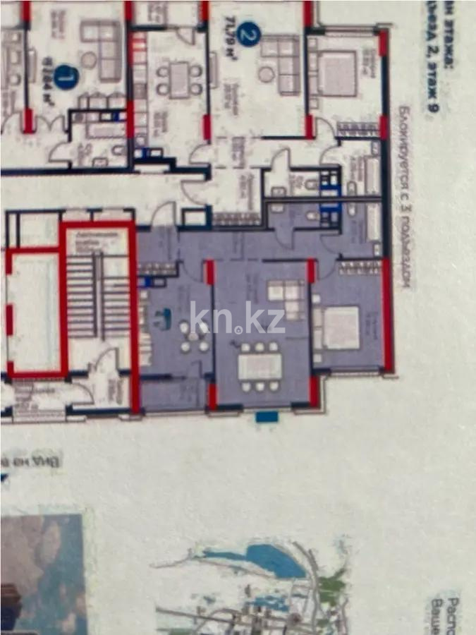 Продажа 2-комнатной квартиры, 69.55 м², ул. Рыскулова, дом  9 стр - Продажа  двухкомнатных квартир в новостройках Астаны фото 1 из 1