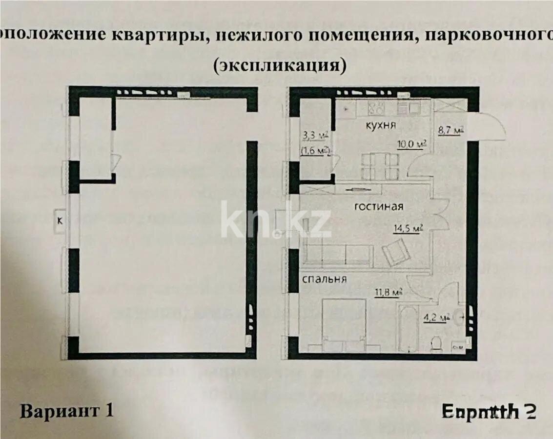 Продажа 2-комнатной квартиры, 53 м² в Караганде