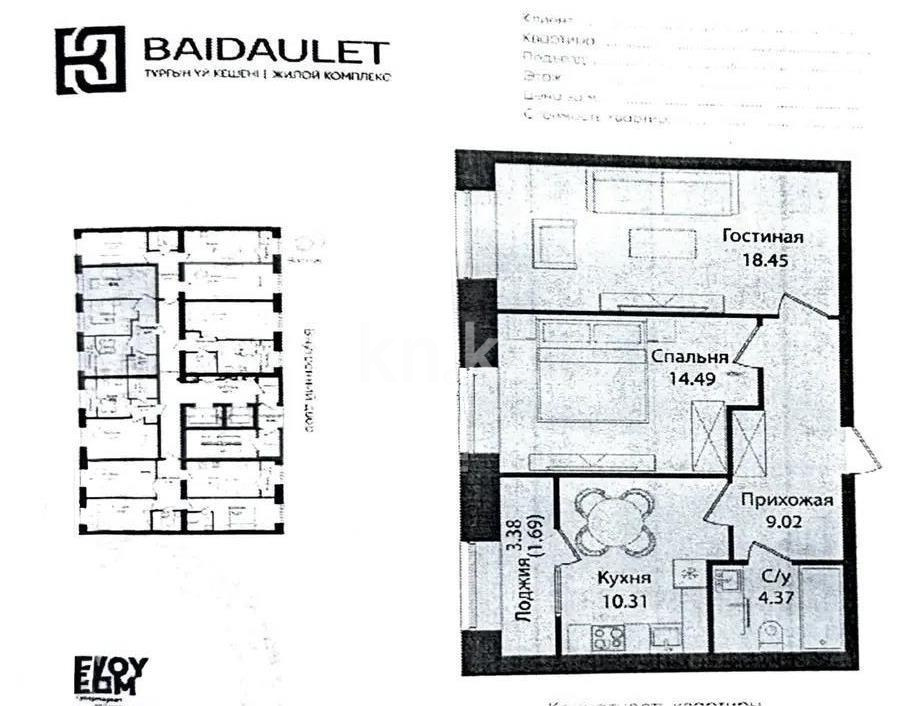 Продажа 2-комнатной квартиры, 58.33 м², ул. Е-15, дом  16 - Продажа  двухкомнатных квартир в Астане фото 1 из 1