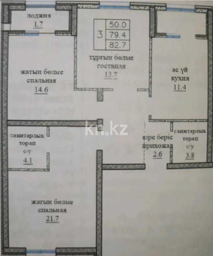 Продажа 3-комнатной квартиры, 82.7 м² - Продажа  трехкомнатных квартир в новостройках Алматы с фото фото 1 из 1