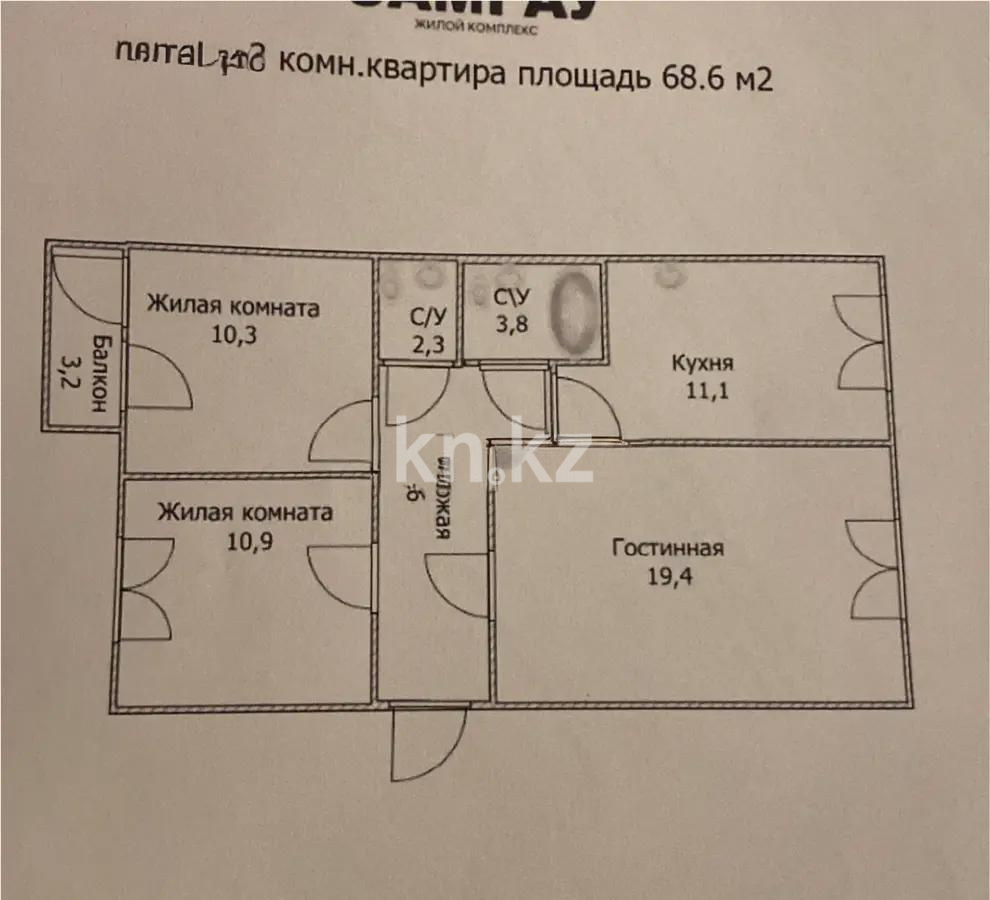 Продажа 3-комнатной квартиры, 67 м², ул. А-92, дом  5/2 - Продажа квартир в новостройках Астаны без посредников с фото фото 1 из 1