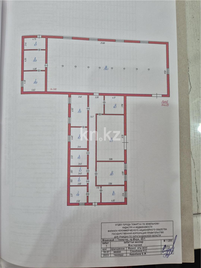 Продажа , 2000 м² - Продажа гаражей в Темиртау фото 9 из 9