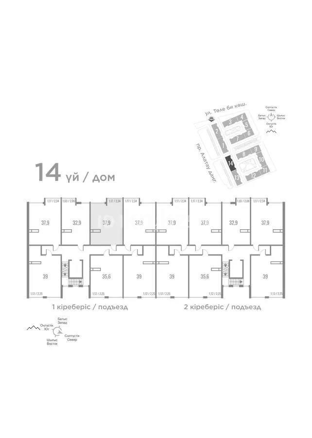 Продажа 1-комнатной квартиры, 37.9 м², пр. Алатау, дом  12а/1 - Продажа  однокомнатных квартир в Алматы фото 1 из 1