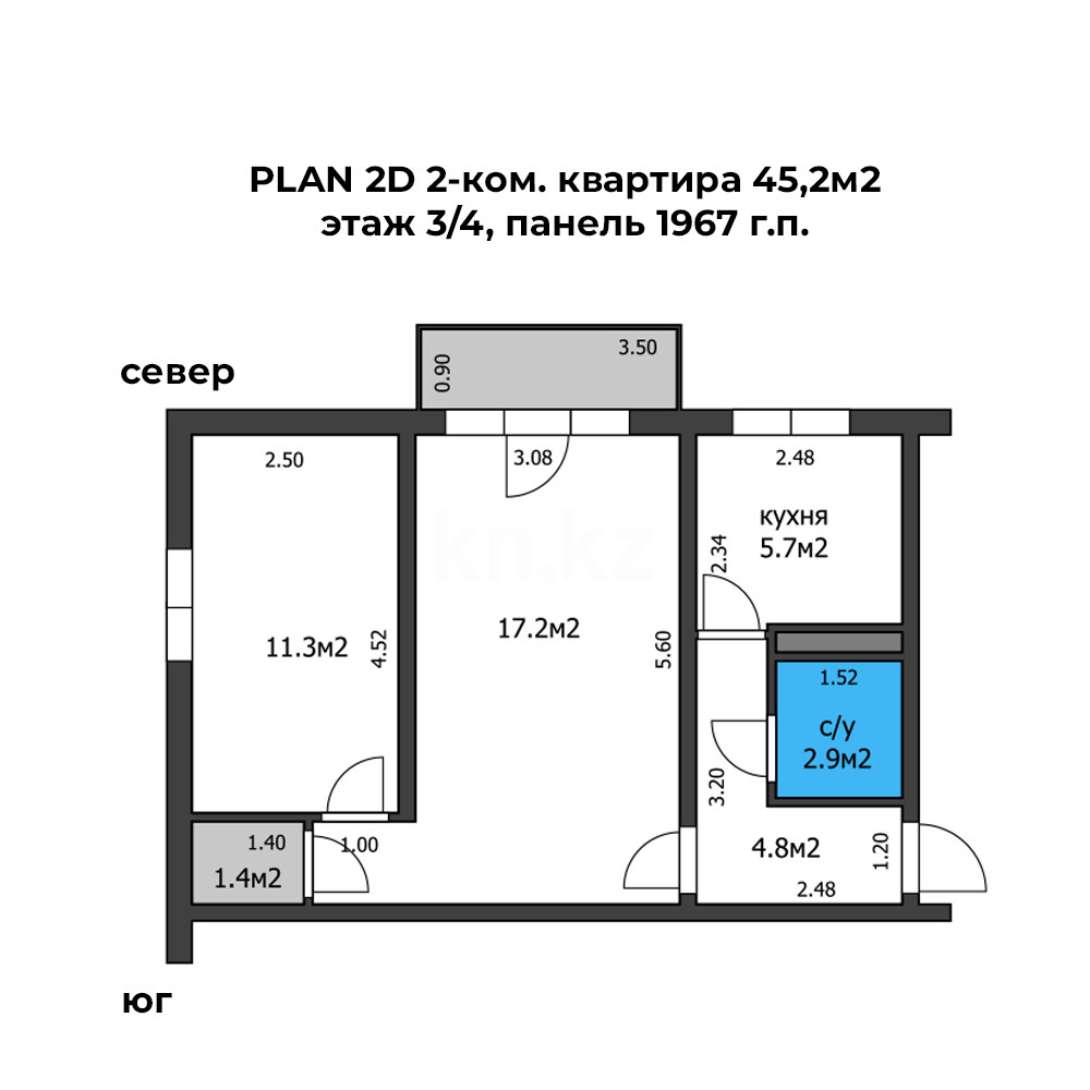Продажа 2-комнатной квартиры, 45.2 м² в Алматы - фото 5