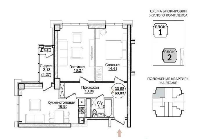 Продажа 2-комнатной квартиры, 64 м² в Астане