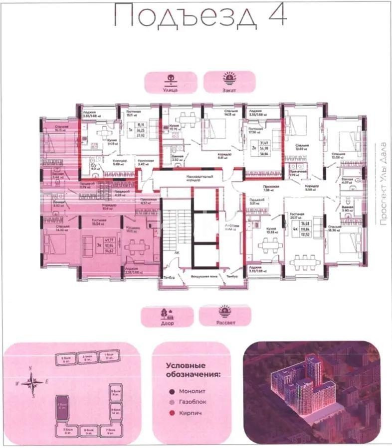 Продажа 3-комнатной квартиры, 94.62 м² - Продажа недвижимости в Астане - страница 13 фото 1 из 1