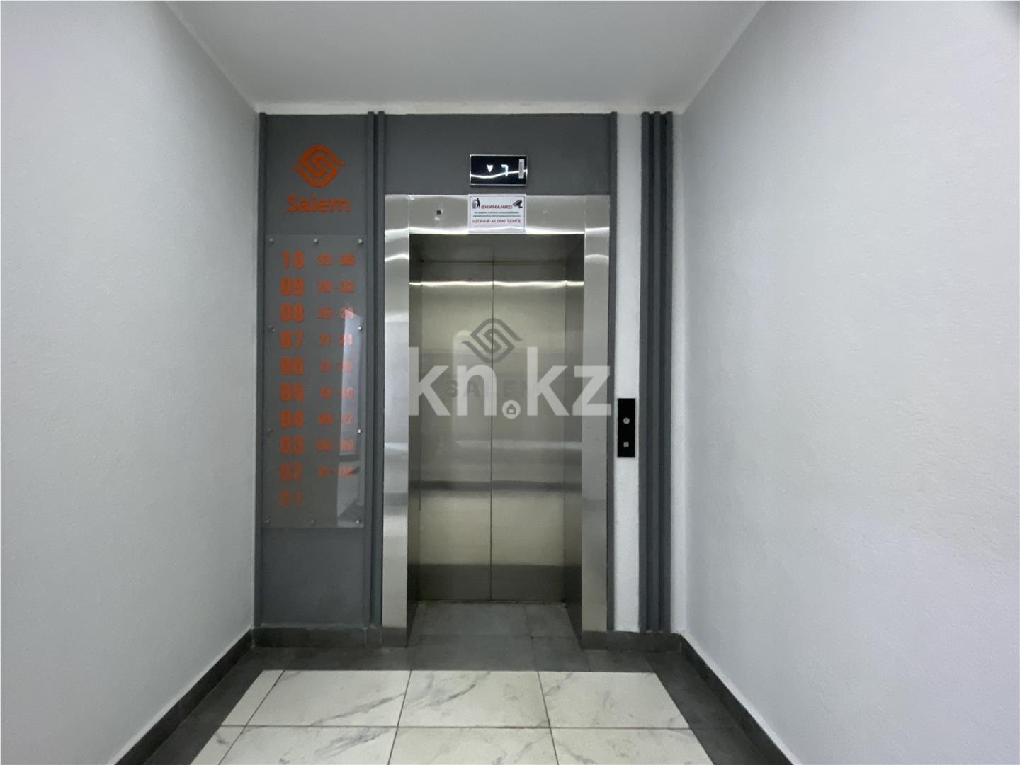 Продажа 3-комнатной квартиры, 90 м² в Астане - фото 18