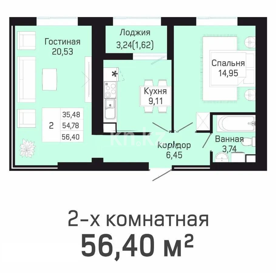 Продажа 2-комнатной квартиры, 57 м², ул. Кургальжинское шоссе, дом  3/1 - Продажа квартир в Астане без посредников фото 1 из 1