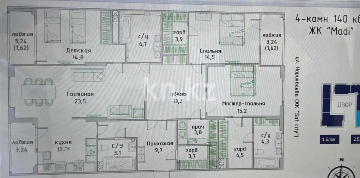 Продажа 4-комнатной квартиры, 137.5 м², ул. Култегин, дом  10 - Продажа  четырехкомнатных квартир в новостройках Астаны фото 1 из 1