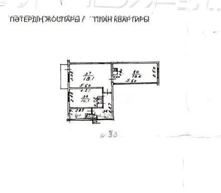 Продажа 3-комнатной квартиры, 58.8 м² в Алматы