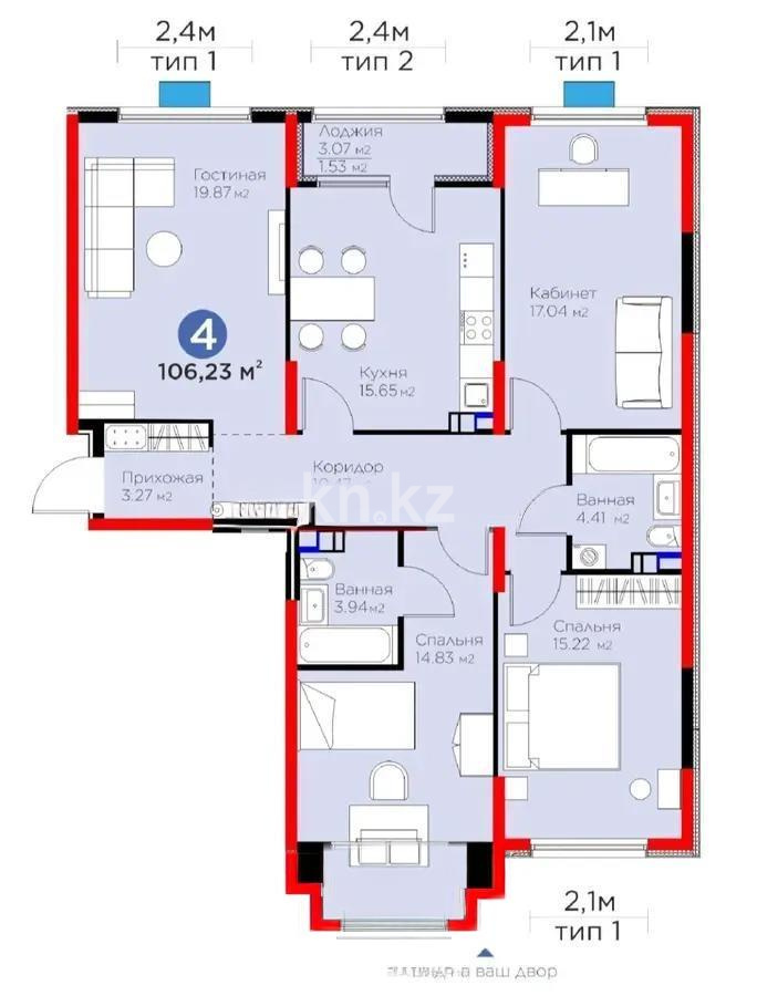 Продажа 4-комнатной квартиры, 106 м², ул. Момышулы, дом  11/14а - Продажа  четырехкомнатных квартир в новостройках Алматы без посредников фото 1 из 1