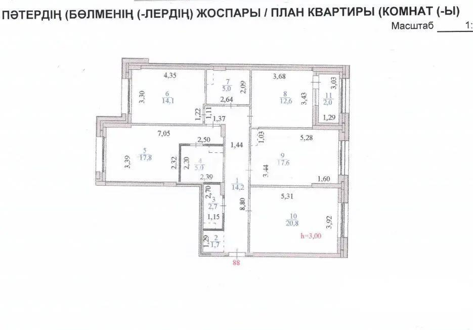 Продажа 4-комнатной квартиры, 113 м² в Астане - фото 4