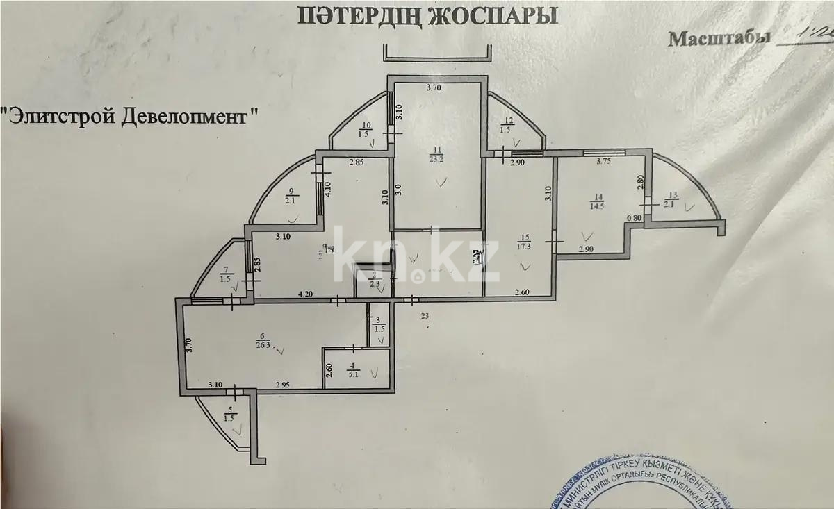Продажа 5-комнатной квартиры, 135 м² - Продажа пятикомнатных и более квартир в Казахстане фото 6 из 6