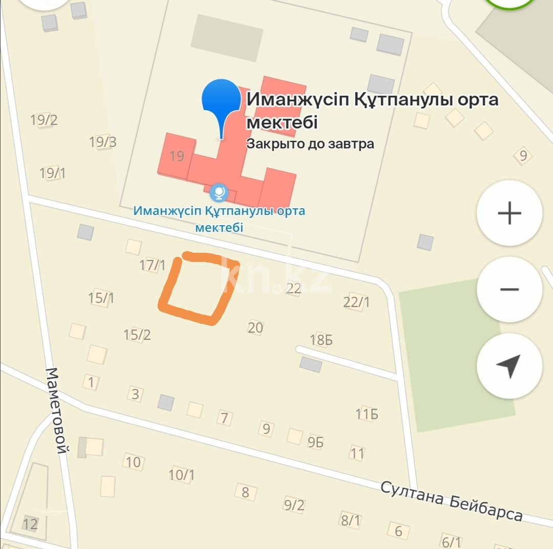 Продажа земельного участка, 15 м², Сыгынак - Продажа земельных участков в Астане фото 9 из 10