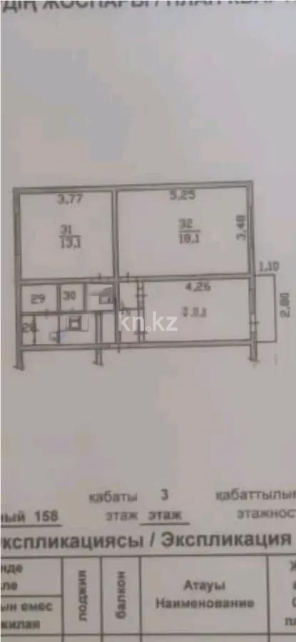 Продажа 2-комнатной квартиры, 54 м², мкр-н Жулдыз-1, дом  6 - Продажа  двухкомнатных квартир в Алматы без посредников с фото фото 4 из 4