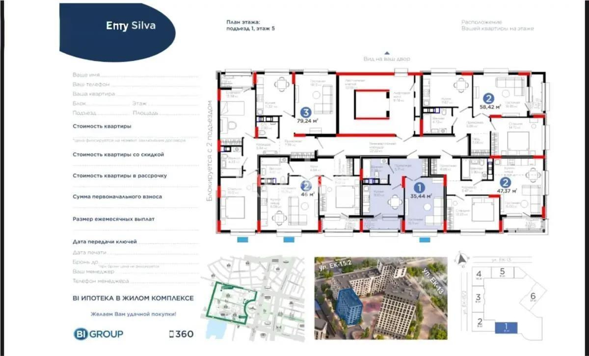 Продажа 1-комнатной квартиры, 36 м², ул. Е-899, дом  5 стр - Продажа квартир в новостройках Астаны с фото фото 1 из 1