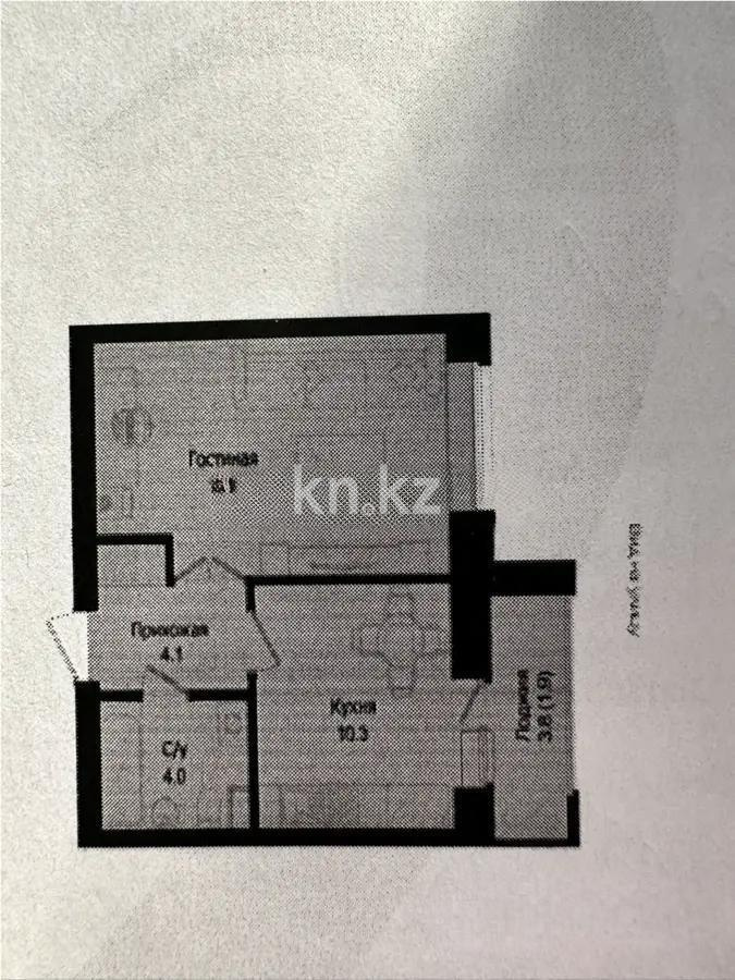 Продажа 1-комнатной квартиры, 38.1 м², ул. Баглановой, дом  23 стр - Продажа земельных участков в Уральске фото 1 из 1