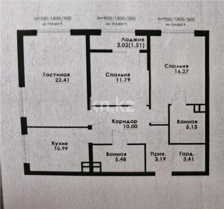 Продажа 3-комнатной квартиры, 91 м² - Продажа квартир в Казахстане - страница 29 фото 1 из 1