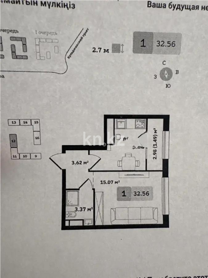 Продажа 1-комнатной квартиры, 33 м² - Продажа квартир в Алматы - страница 6 фото 1 из 1