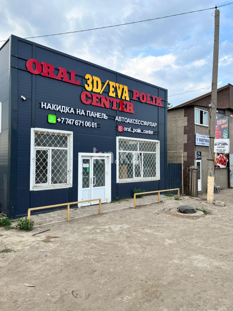Продажа здания, 150 м² - Недвижимость в Уральске фото 1 из 2