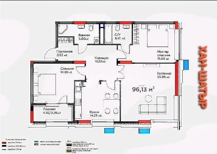 Продажа 3-комнатной квартиры, 99 м², ул. Толе би, дом  52 в Астане