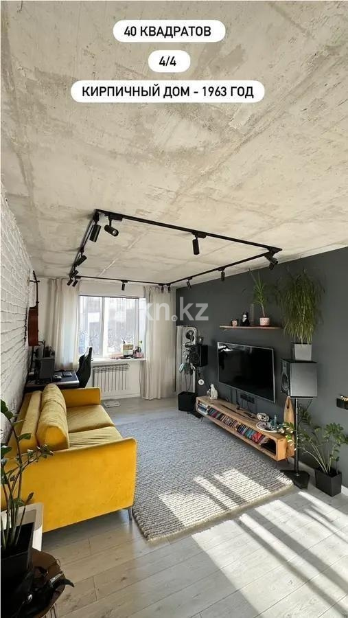 Продажа 2-комнатной квартиры, 40 м² в Алматы