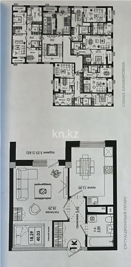 Продажа 2-комнатной квартиры, 41.5 м², ул. Байтурсынова, дом  22 стр - Продажа квартир в Астане фото 1 из 1
