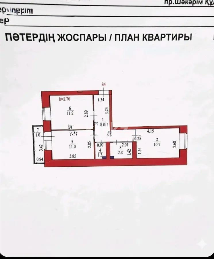 Продажа 2-комнатной квартиры, 46 м², пр. Кудайбердыулы, дом  25/4 - Продажа квартир в Астане фото 1 из 1