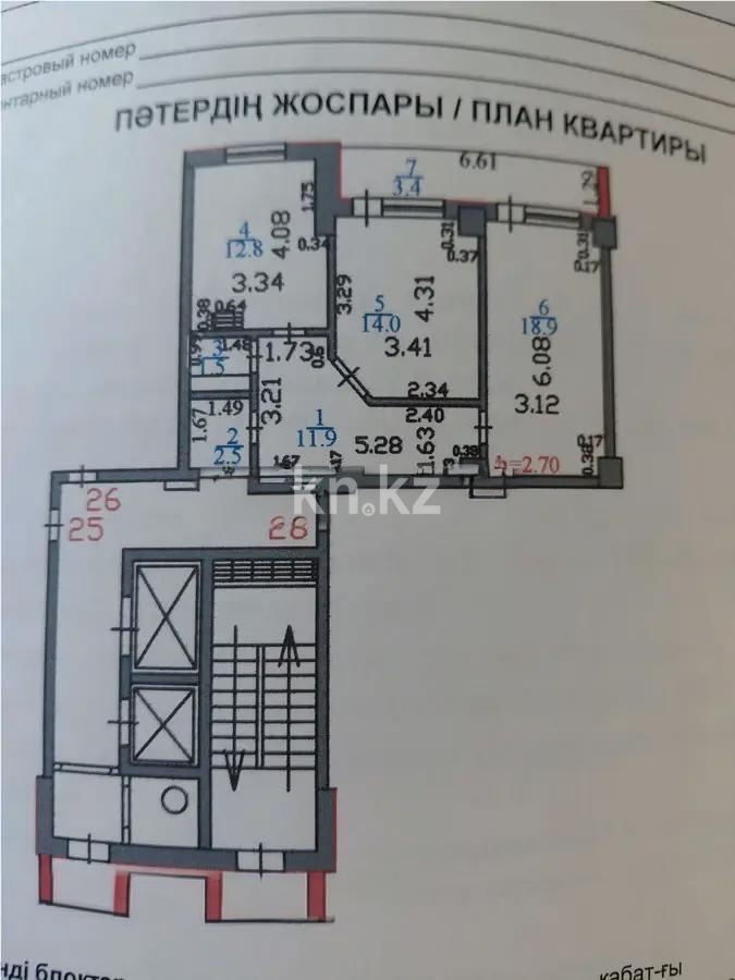 Продажа 2-комнатной квартиры, 65 м², пр. Шахтеров, дом  60 - Продажа квартир в Казахстане фото 8 из 8