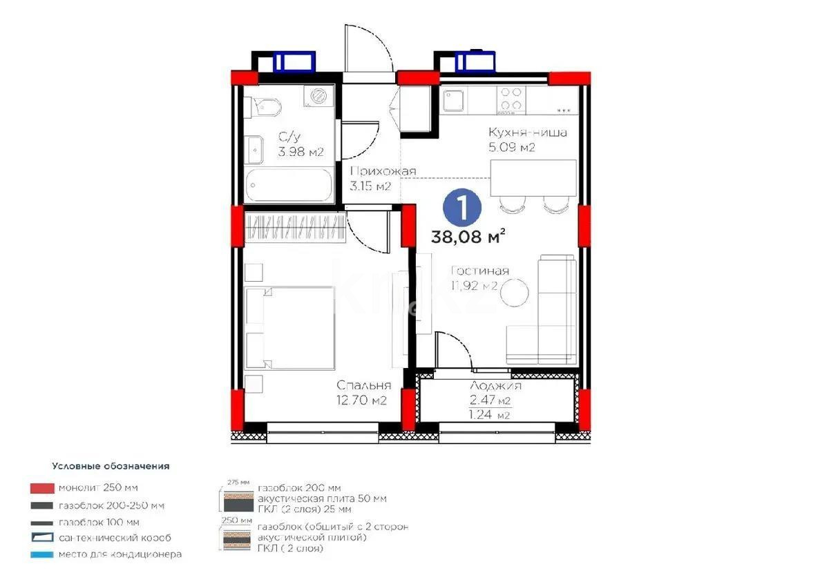 Продажа 1-комнатной квартиры, 38.1 м², пр. Аль-Фараби, дом  46/24 - Продажа  однокомнатных квартир в Астане без посредников с фото фото 1 из 1