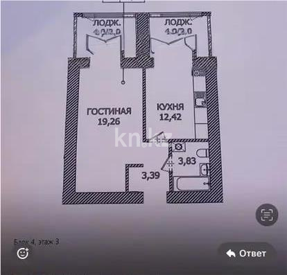 Продажа 1-комнатной квартиры, 42.91 м², ул. Айтматова, дом  45 стр - Продажа  однокомнатных квартир в новостройках Астаны с фото фото 1 из 1