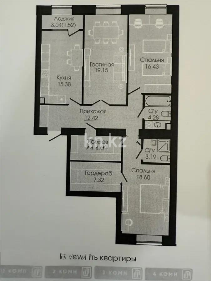 Продажа 3-комнатной квартиры, 104 м², ул. Керей, Жанибек хандар, дом  44/6 - Продажа квартир без посредников в Астане фото 1 из 1