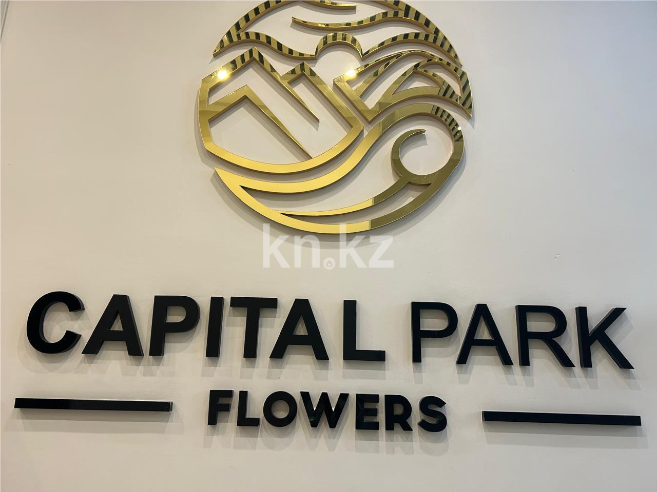 Продажа 2-комнатной квартиры, 62 м², пр. Аль-Фараби - Продажа квартир в Астане фото 1 из 12